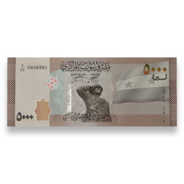 Syria 5000 Pounds UNC banknote - gallery image