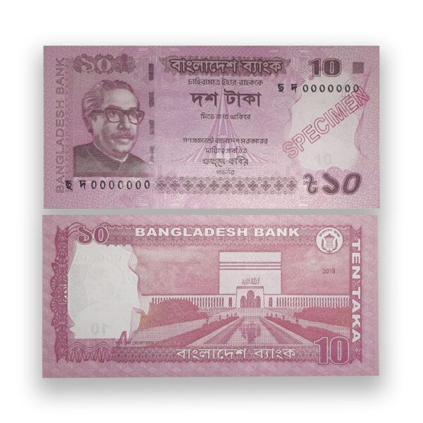 Bangladesh Specimen UNC Banknotes set - gallery image