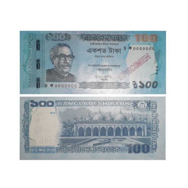 Bangladesh Specimen UNC Banknotes set - gallery image