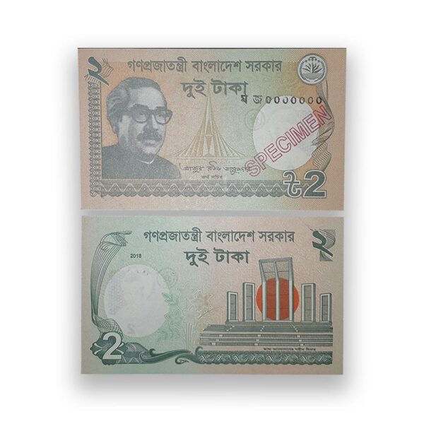 Bangladesh Specimen UNC Banknotes set - gallery image