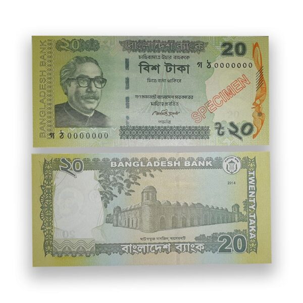 Bangladesh Specimen UNC Banknotes set - gallery image
