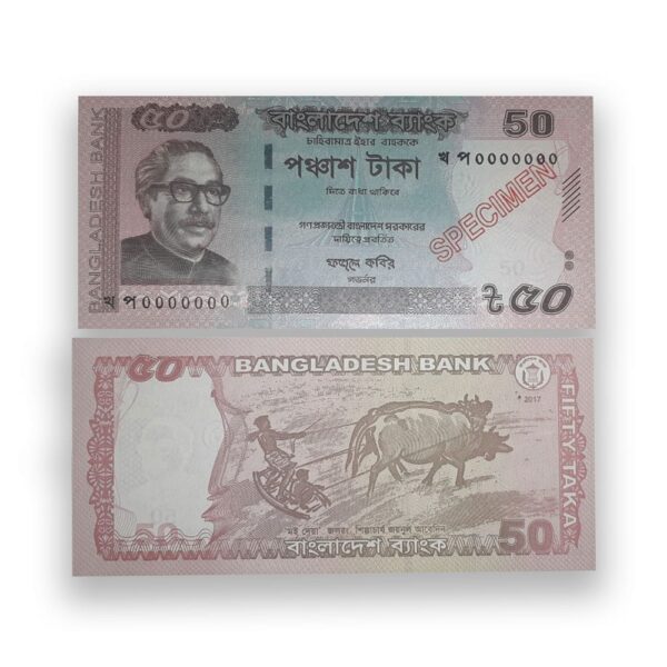 Bangladesh Specimen UNC Banknotes set - gallery image