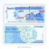 Iran 1000000 Rials banknote Pick W154B UNC – Imam Reza Shrine and Ferdowsi watermark