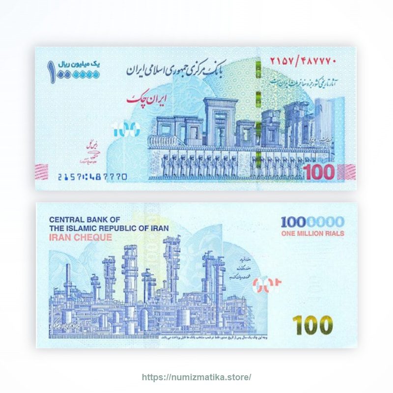 IRAN 1000000 Rial 2021 UNC banknote