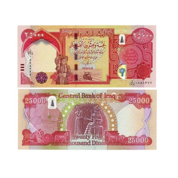 IRAQ 25000 Dinar UNC banknote 2018-2023