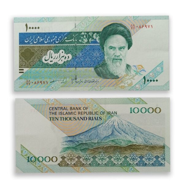 Iran Set of 10 Banknotes UNC – 100 to 100,000 Rials - gallery image