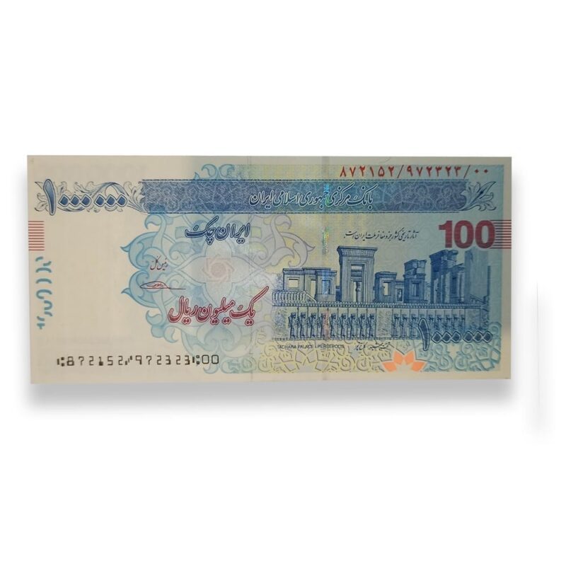 Iran 1000000 Rials Banknote – 100 Toman – Front View