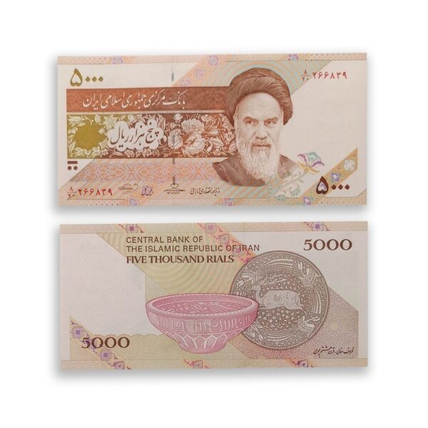 Iran Set of 10 Banknotes UNC – 100 to 100,000 Rials - gallery image