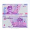 Iran 50000 Rials banknote Pick W162 front and back – UNC condition
