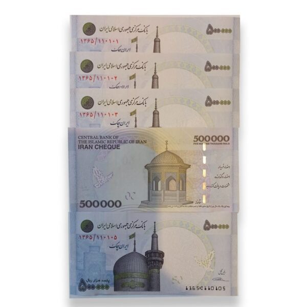 Iranian Currency 500000 Rials 2015 x5 UNC banknotes