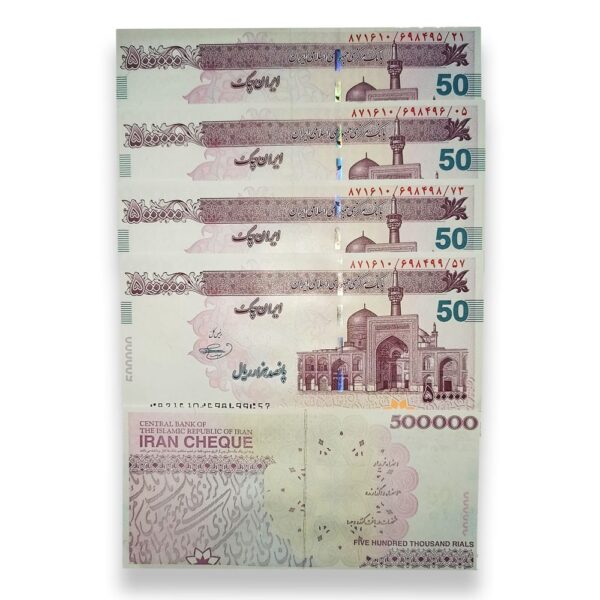 Iranian Currency 500000 Rial x5 UNC banknotes