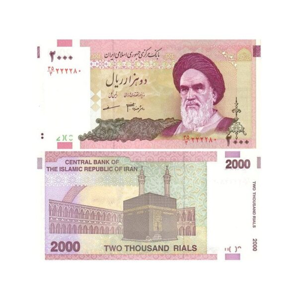 Iran Set of 10 Banknotes UNC – 100 to 100,000 Rials - gallery image