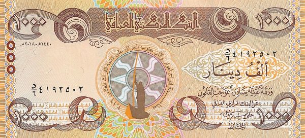 🇮🇶 Iraq 1,000 Dinars UNC 2018 Lot of 5 Banknotes | Pick 104 - gallery image