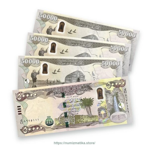 Iraq 50,000 Dinars VF – Lot of 4 Banknotes