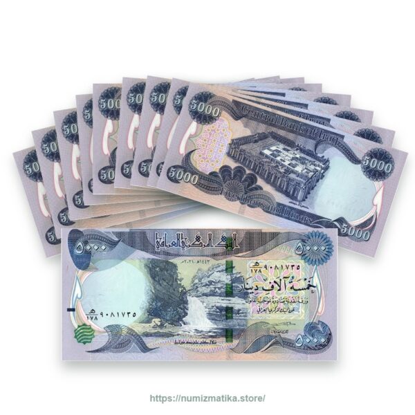 Iraq 5,000 Dinars VF – Lot of 10 Banknotes