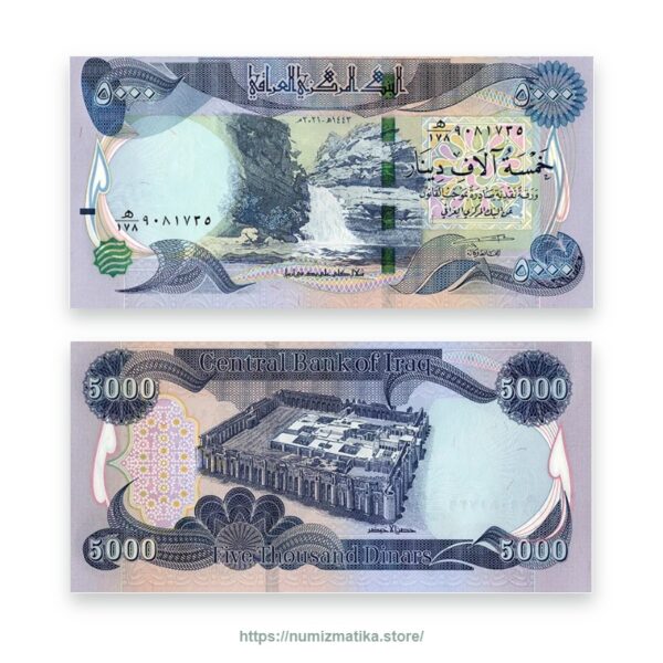Another view of the Iraqi 5000-dinar banknote