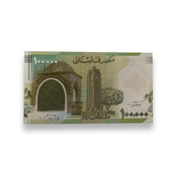 LEBANON 100000 livres commemorative 2020 - gallery image