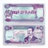 IRAQ Saddam Hussain 250 Dinar UNC banknote 1994-1995