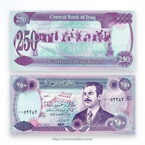 IRAQ Saddam Hussain 250 Dinar UNC banknote 1994-1995