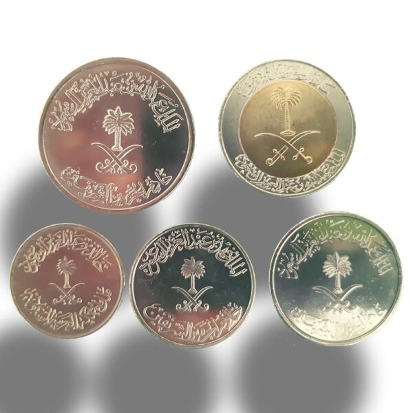 Saudi Arabia Riyal Coins Set of 5 UNC 1977-2015 - gallery image