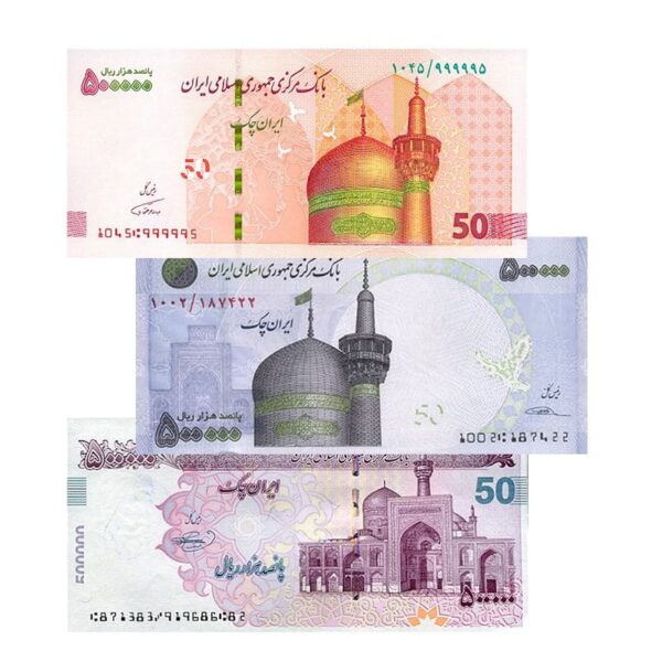 Iran Currency 500000 Rial x3 different UNC banknotes
