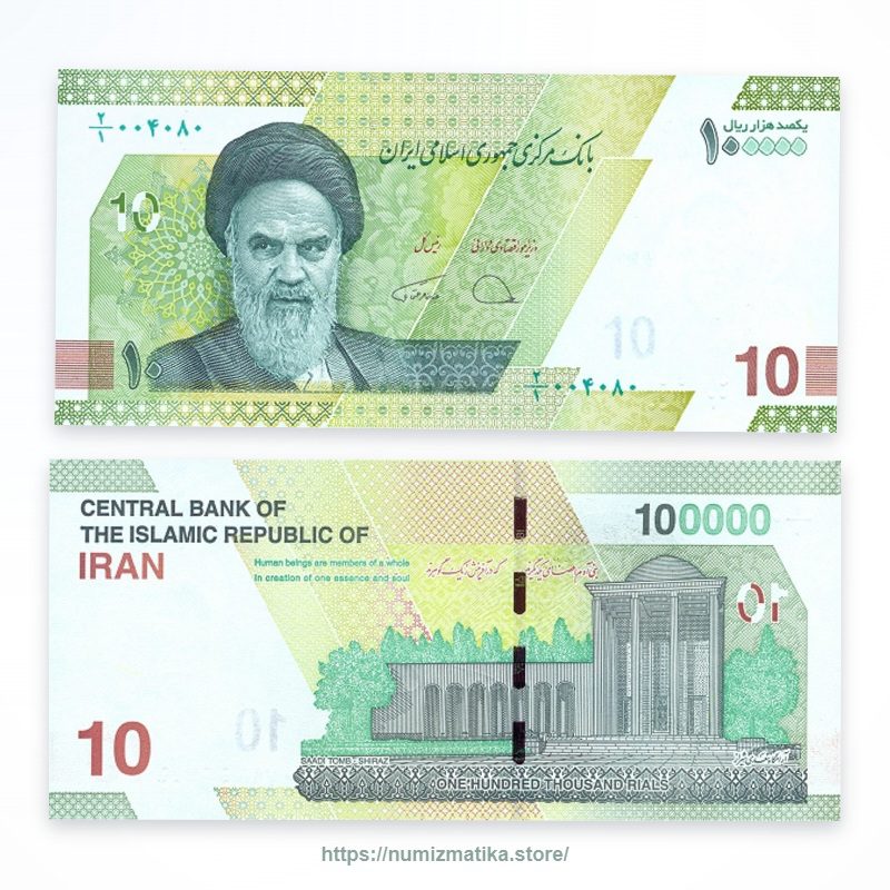 IRAN 100000 Rial 2021 UNC banknote