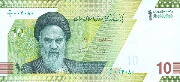 IRAN 100000 Rial 2021 UNC banknote - gallery image