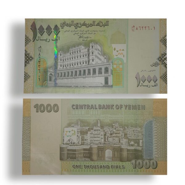 Yemen 1000 Rials UNC Large Size 2012