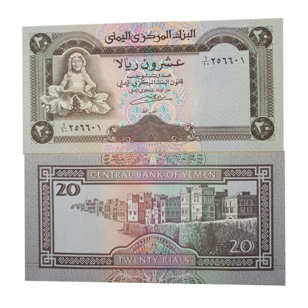 Yemen Rials complete set UNC Banknotes - gallery image