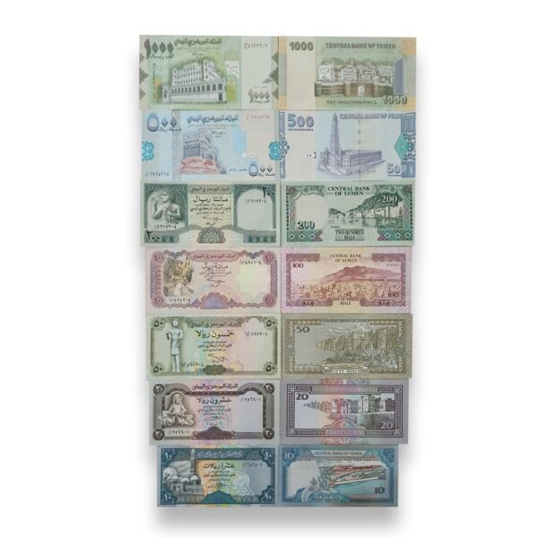 Yemen Rials Uncirculated Banknote set – UNC