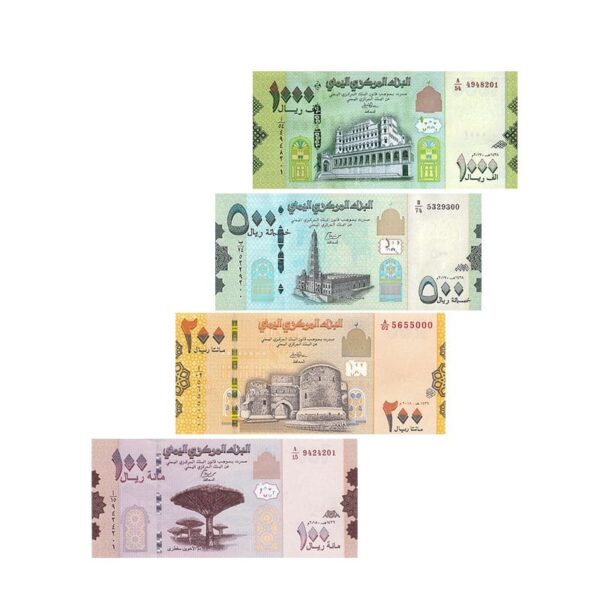 Yemen Rials Current UNC Banknotes Full set