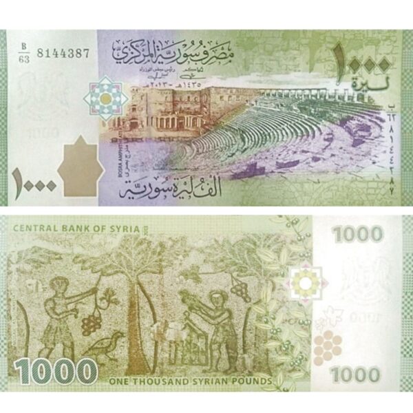 Syria 1000 Pounds UNC Banknote