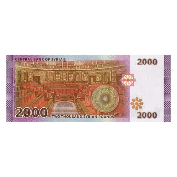 Syria 2000 Pounds UNC Banknote - gallery image