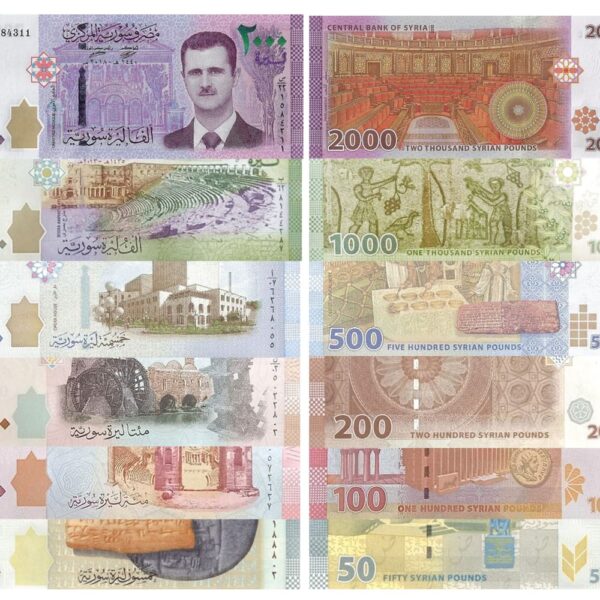 Syria Pound UNC Banknotes set
