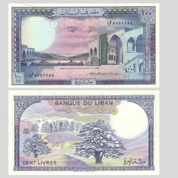 Lebanon Livre Banknotes Set - UNC Condition (1964-1993) - gallery image
