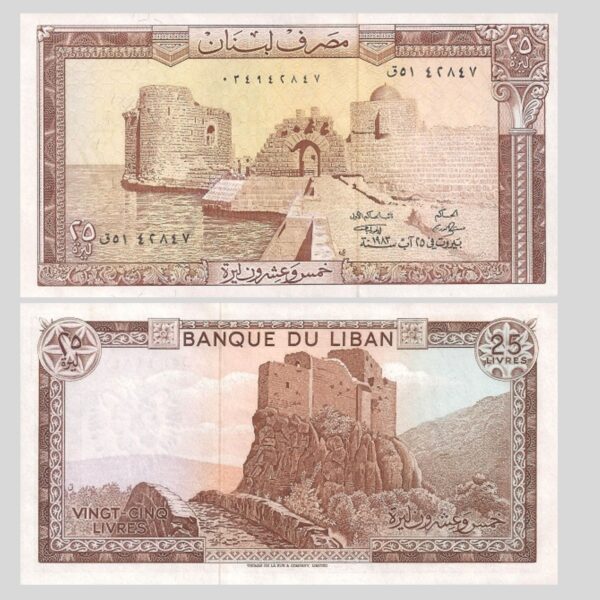 Lebanon Livre Banknotes Set - UNC Condition (1964-1993) - gallery image