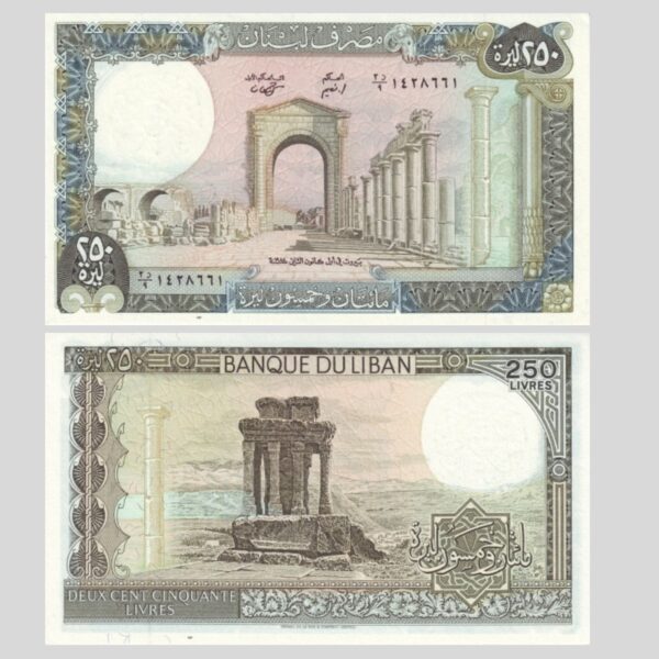 Lebanon Livre Banknotes Set - UNC Condition (1964-1993) - gallery image
