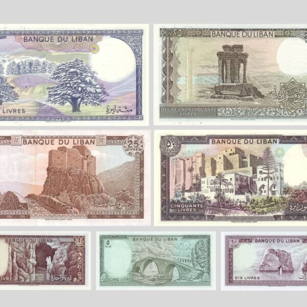 Lebanon Livre Banknotes Set - UNC Condition (1964-1993) - gallery image
