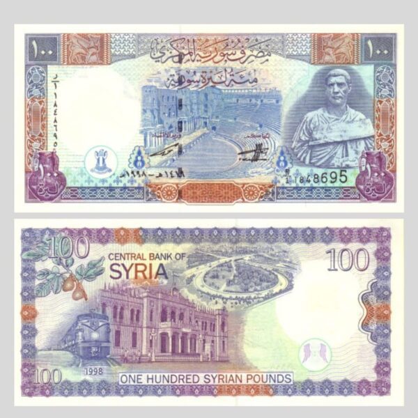Syria SYP UNC Banknotes Set 1997-1998 - gallery image