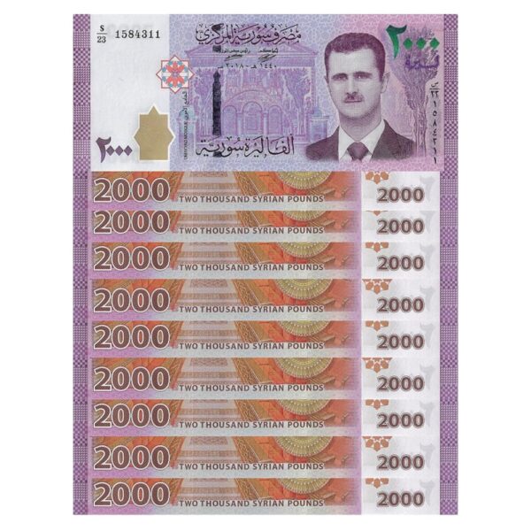 Syria Lot of 10 x 2,000 SYP Banknotes - UNC with Bashar al-Assad