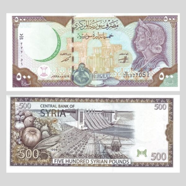 Syria SYP UNC Banknotes Set 1997-1998 - gallery image