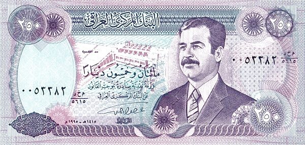 Original Iraqi 250 dinar banknote