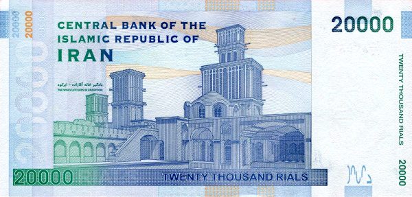 IRAN 20000 Rial UNC banknote - gallery image