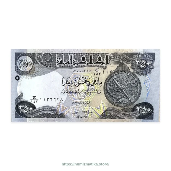 Iraq 250 dinars UNC banknote – front