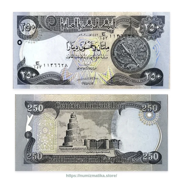 Iraq 250 dinars UNC banknote – front and back
