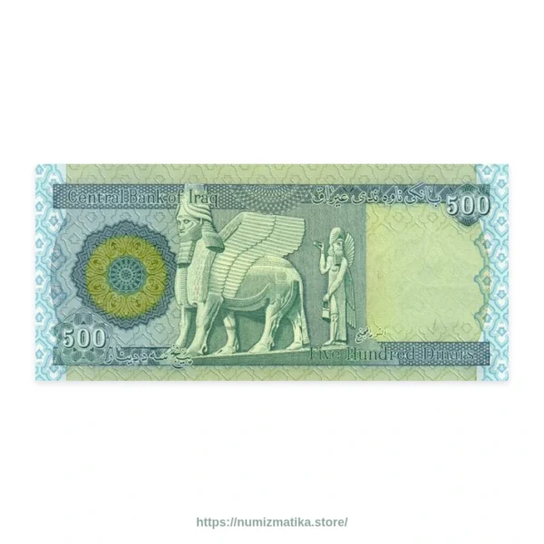Iraq 500 dinars UNC banknote back with winged bull