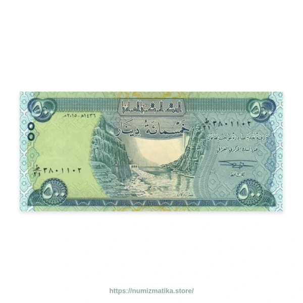 Iraq 500 dinars UNC banknote front with Dukan dam