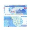 Iran 1000000 Rials banknote Pick W154B UNC – Imam Reza Shrine and Ferdowsi watermark
