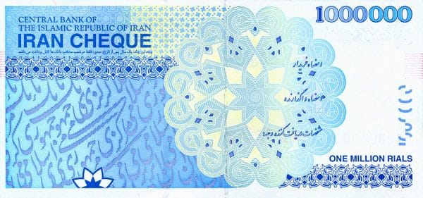 Central Bank of the Islamic Republic of Iran 1000000 rials 2010-2015 banknote Iran 1000000 Rials Banknote – 100 Toman – Back View