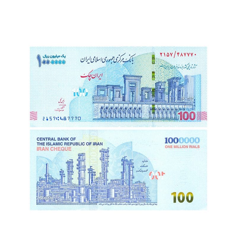 Iran 1000000 Rials banknote Pick W165 UNC – Persepolis Tachara Palace and South Pars Gas Field